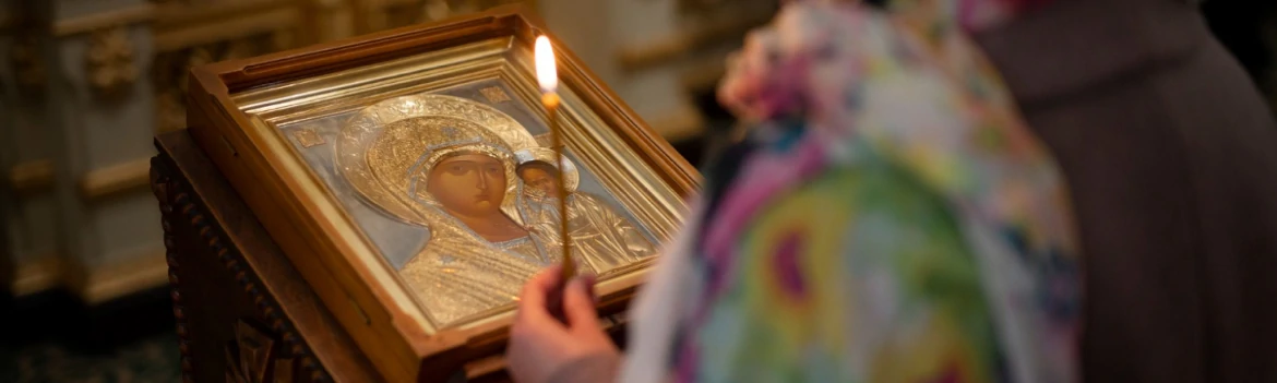 Iconografia ortodoxa si icoanele Sfintilor la inmormantare